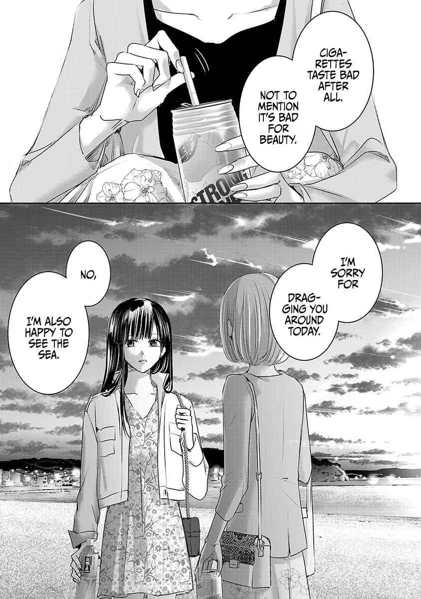 Ashita, Watashi wa Dareka no Kanojo Chapter 28 - Page 14