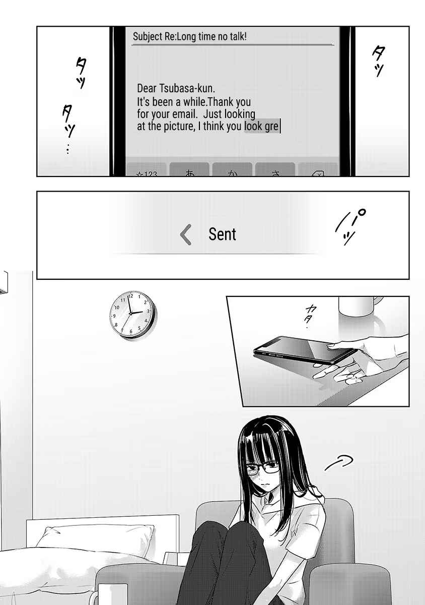 Ashita, Watashi wa Dareka no Kanojo Chapter 28 - Page 19