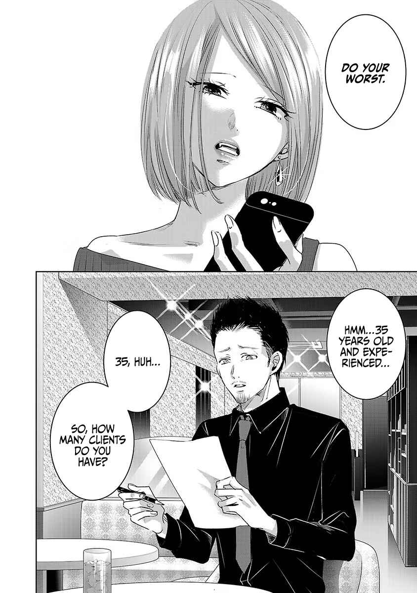 Ashita, Watashi wa Dareka no Kanojo Chapter 28 - Page 27