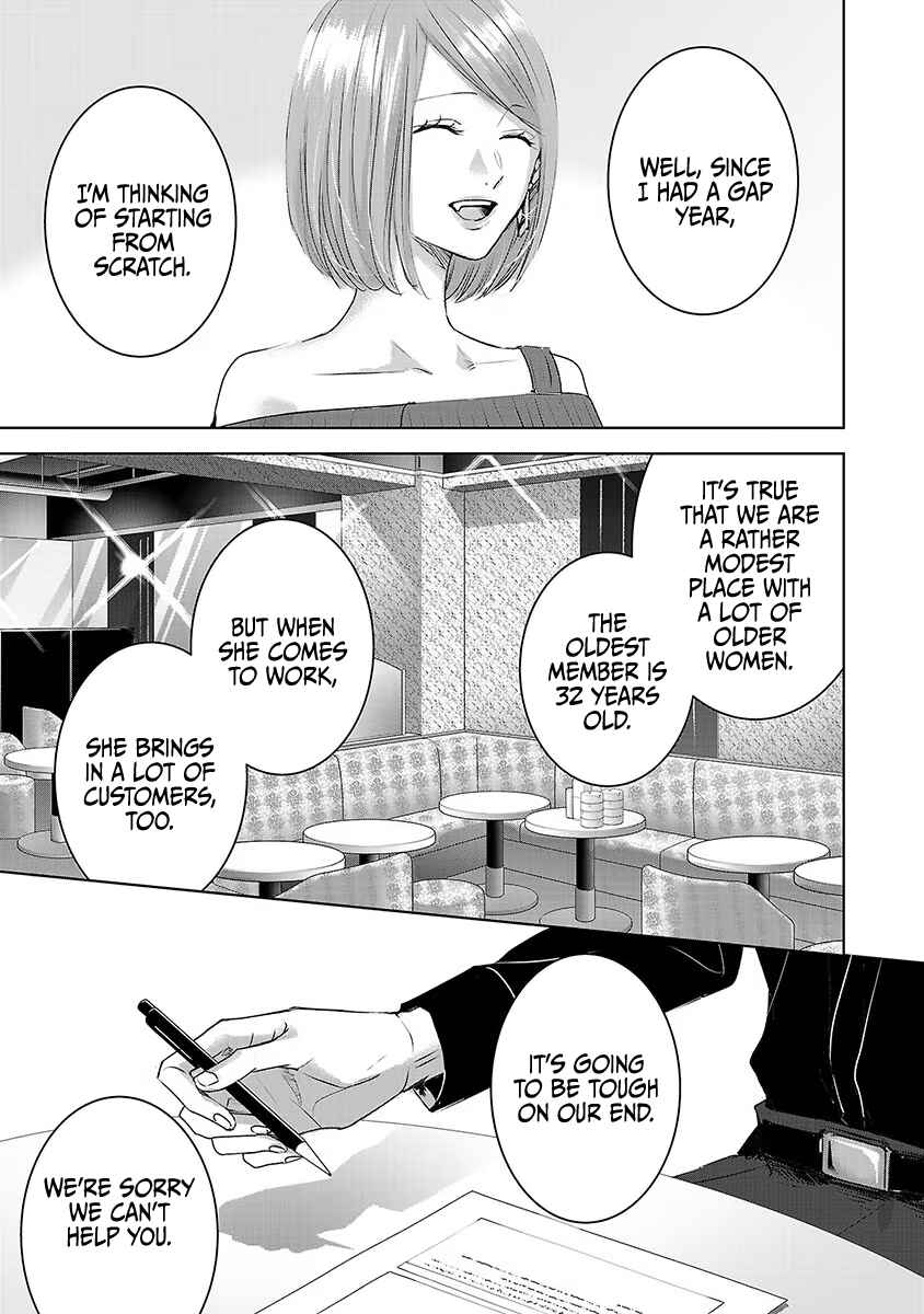 Ashita, Watashi wa Dareka no Kanojo Chapter 28 - Page 28