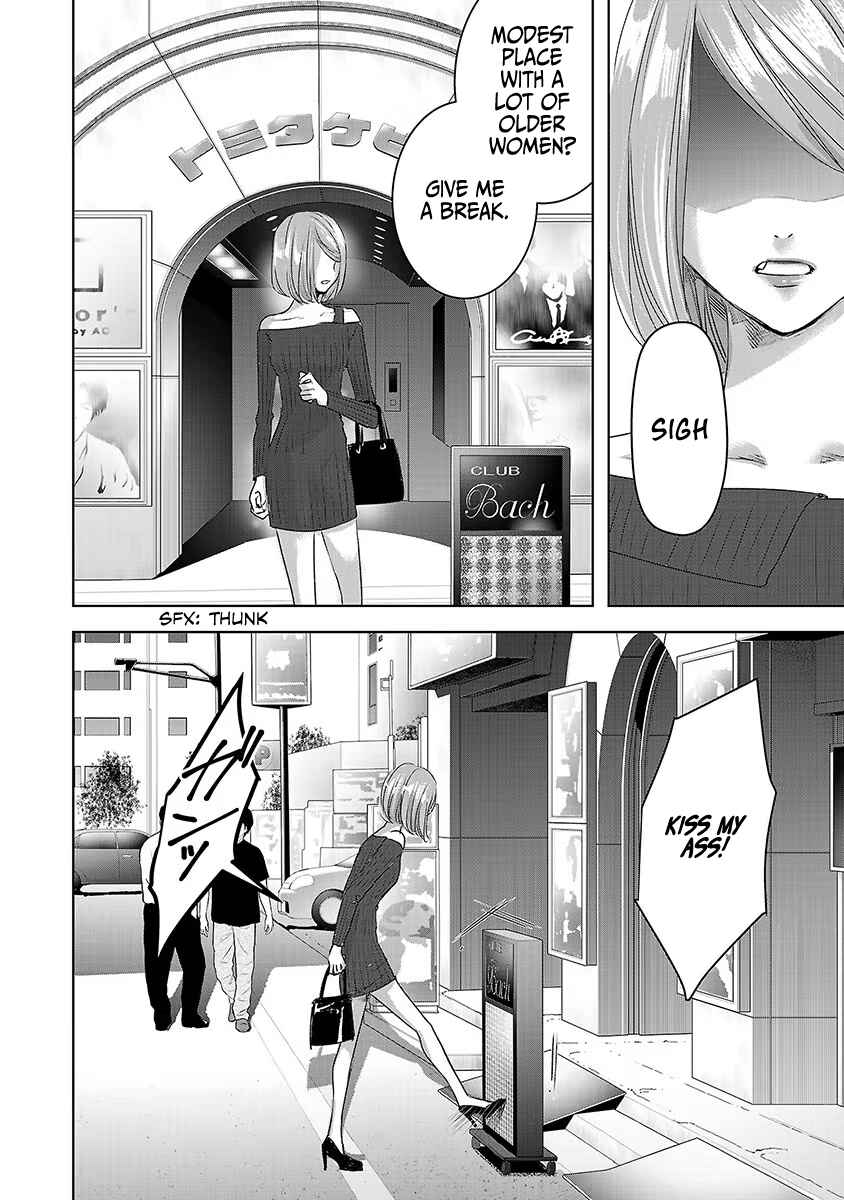 Ashita, Watashi wa Dareka no Kanojo Chapter 28 - Page 29