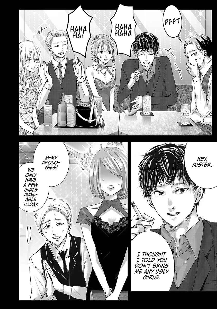 Ashita, Watashi wa Dareka no Kanojo Chapter 28 - Page 3