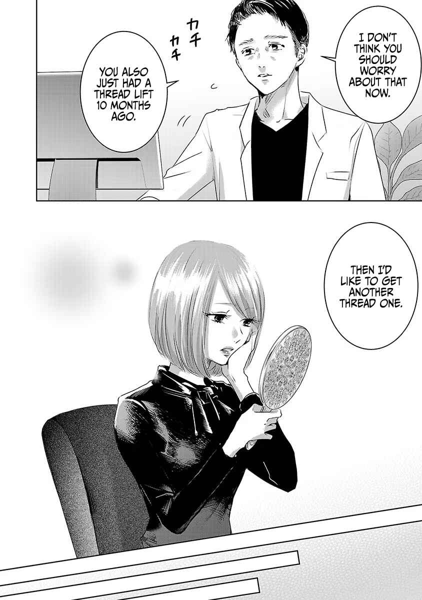 Ashita, Watashi wa Dareka no Kanojo Chapter 28 - Page 33