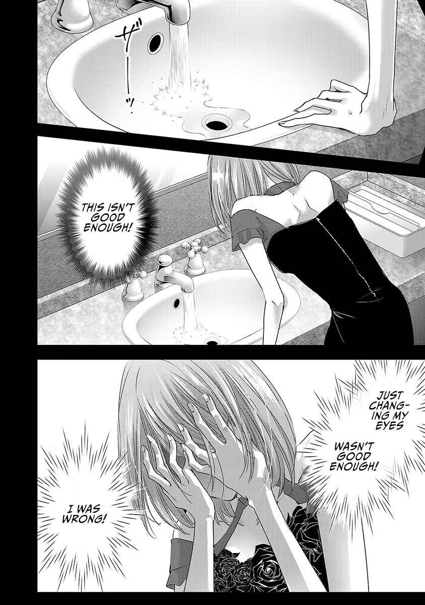 Ashita, Watashi wa Dareka no Kanojo Chapter 28 - Page 7