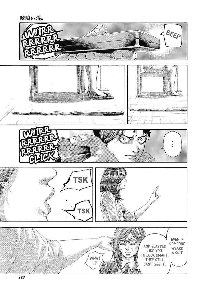 Usogui Chapter 514 - Page 15