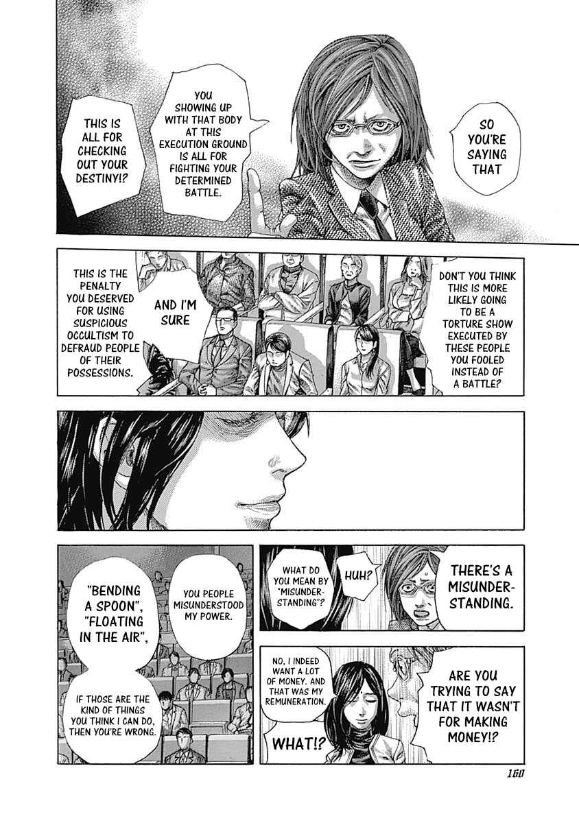 Usogui Chapter 514 - Page 2