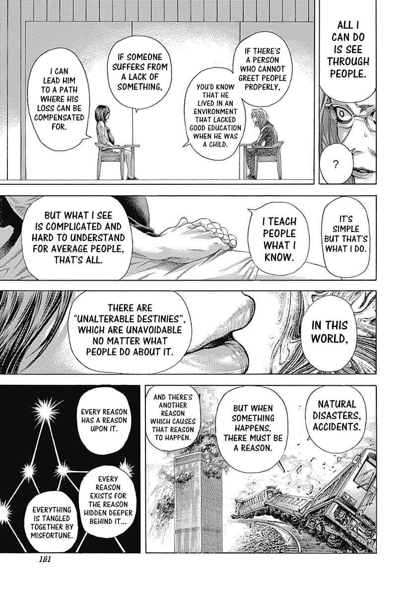 Usogui Chapter 514 - Page 3