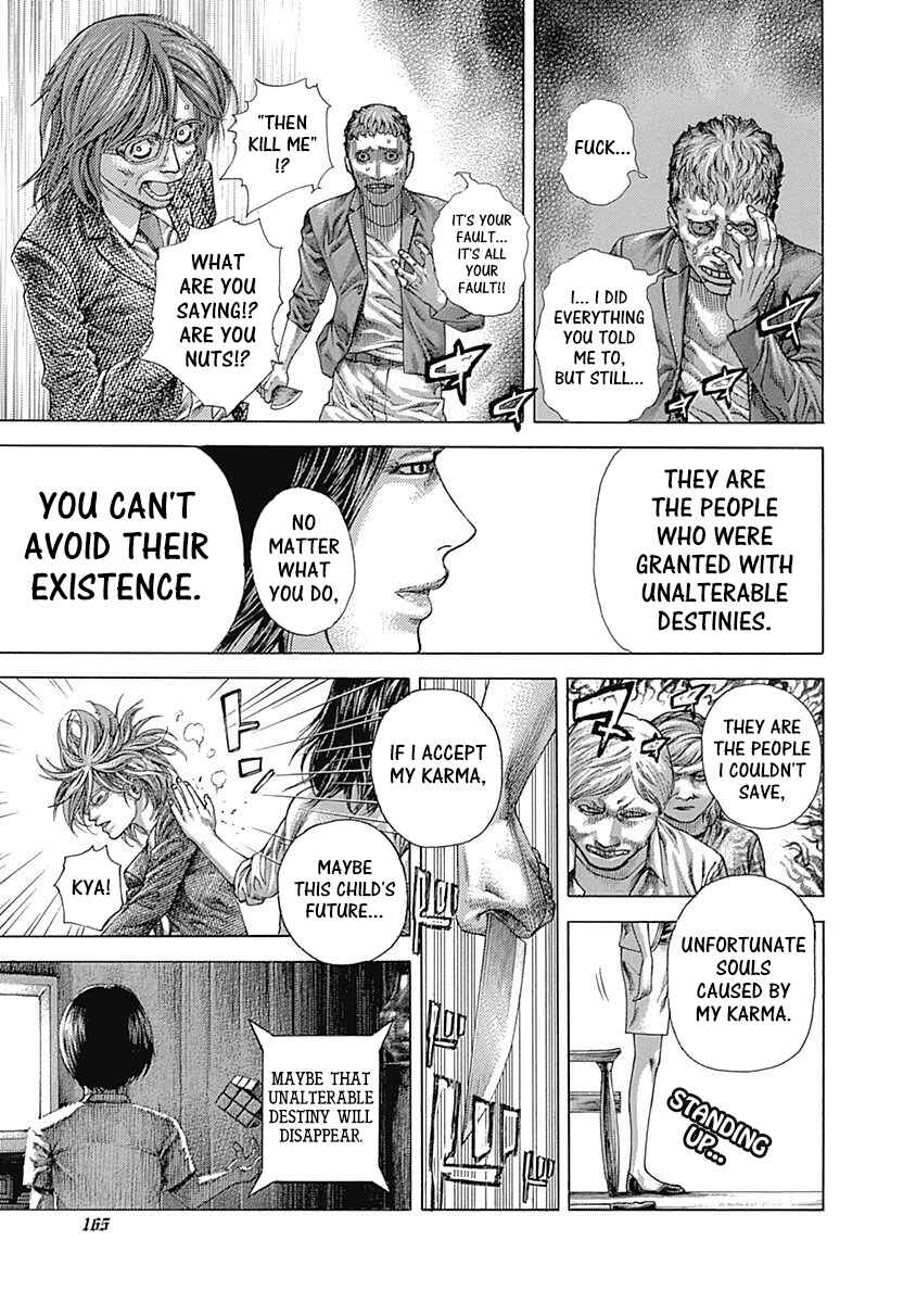 Usogui Chapter 514 - Page 7