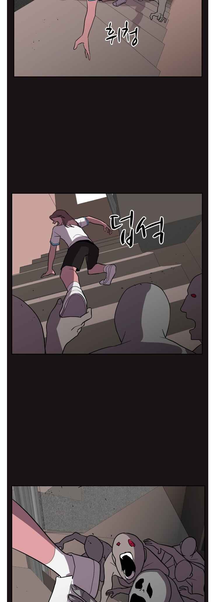 Uglyhood Chapter 85 - Page 32