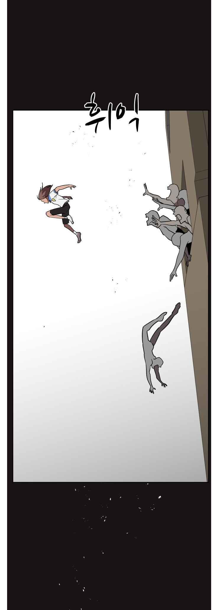 Uglyhood Chapter 85 - Page 35