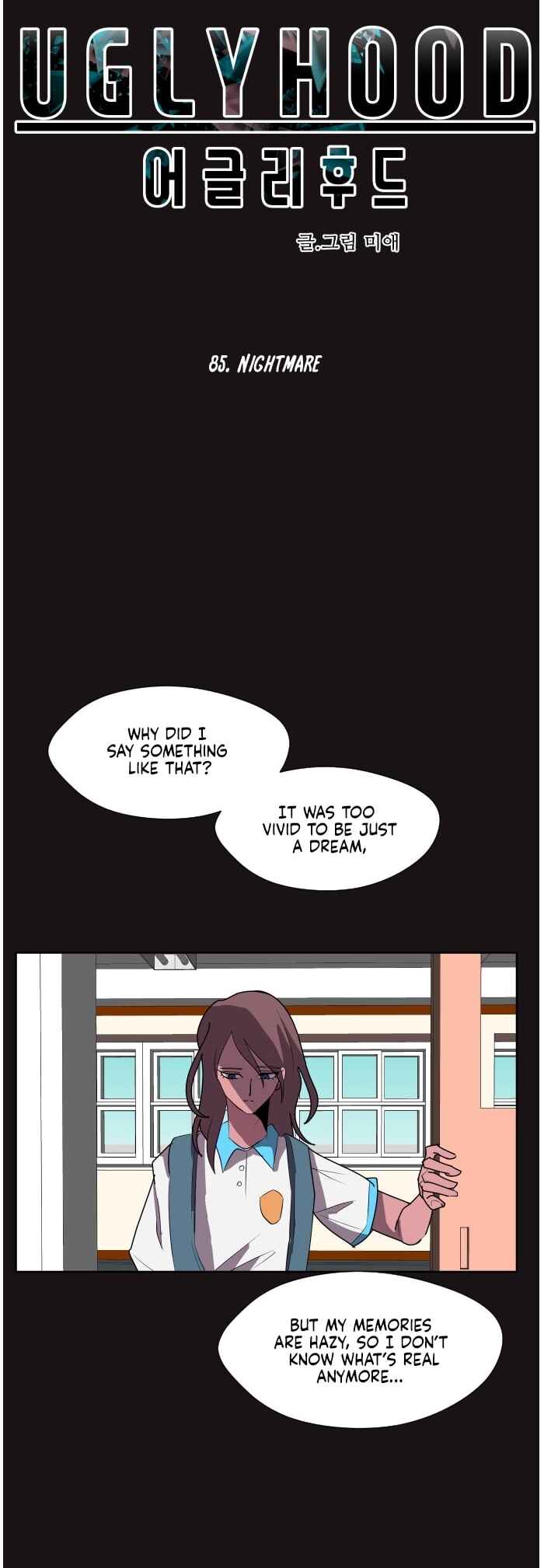 Uglyhood Chapter 85 - Page 6