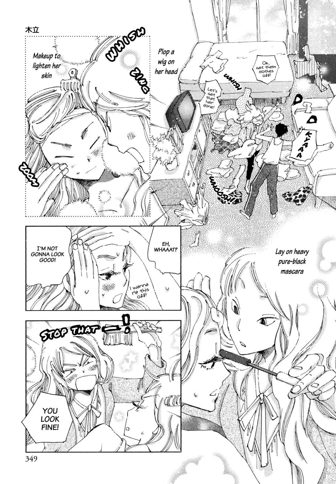 Hirari (Anthology) Chapter 14 - Page 7