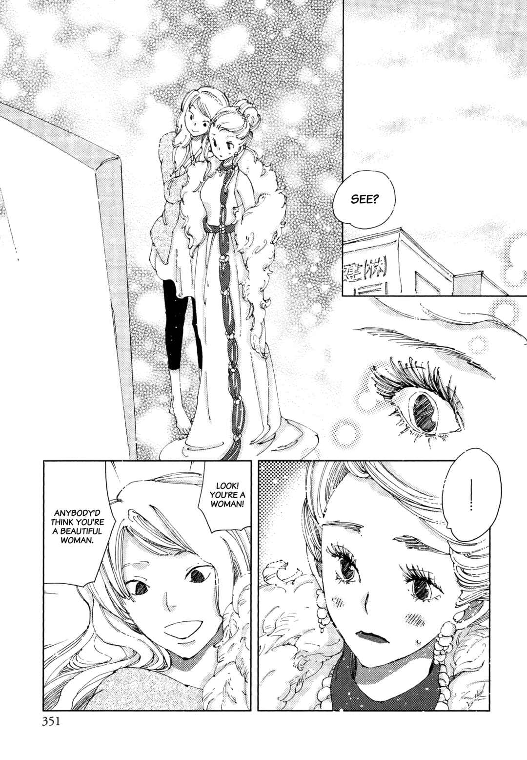 Hirari (Anthology) Chapter 14 - Page 9