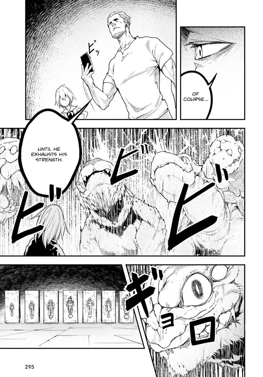 LV999 no Murabito Chapter 75 - Page 8