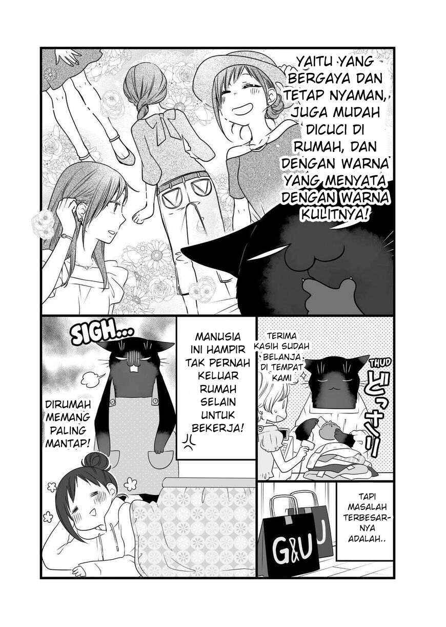 Dekiru Neko wa Kyou mo Yuuutsu Chapter 69.5 - Page 21