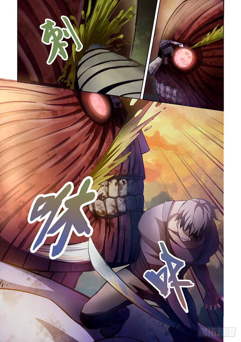 Mòshì Fánrén Chapter 162 - Page 11