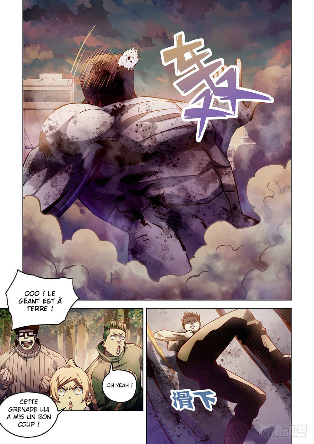 Mòshì Fánrén Chapter 162 - Page 15