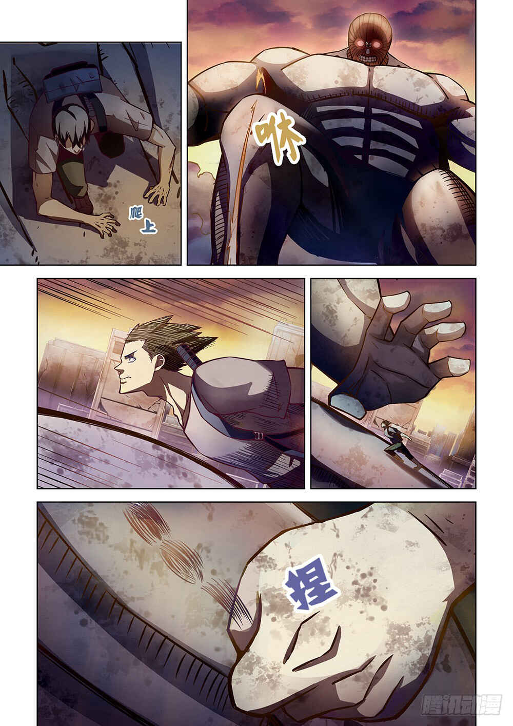 Mòshì Fánrén Chapter 162 - Page 9