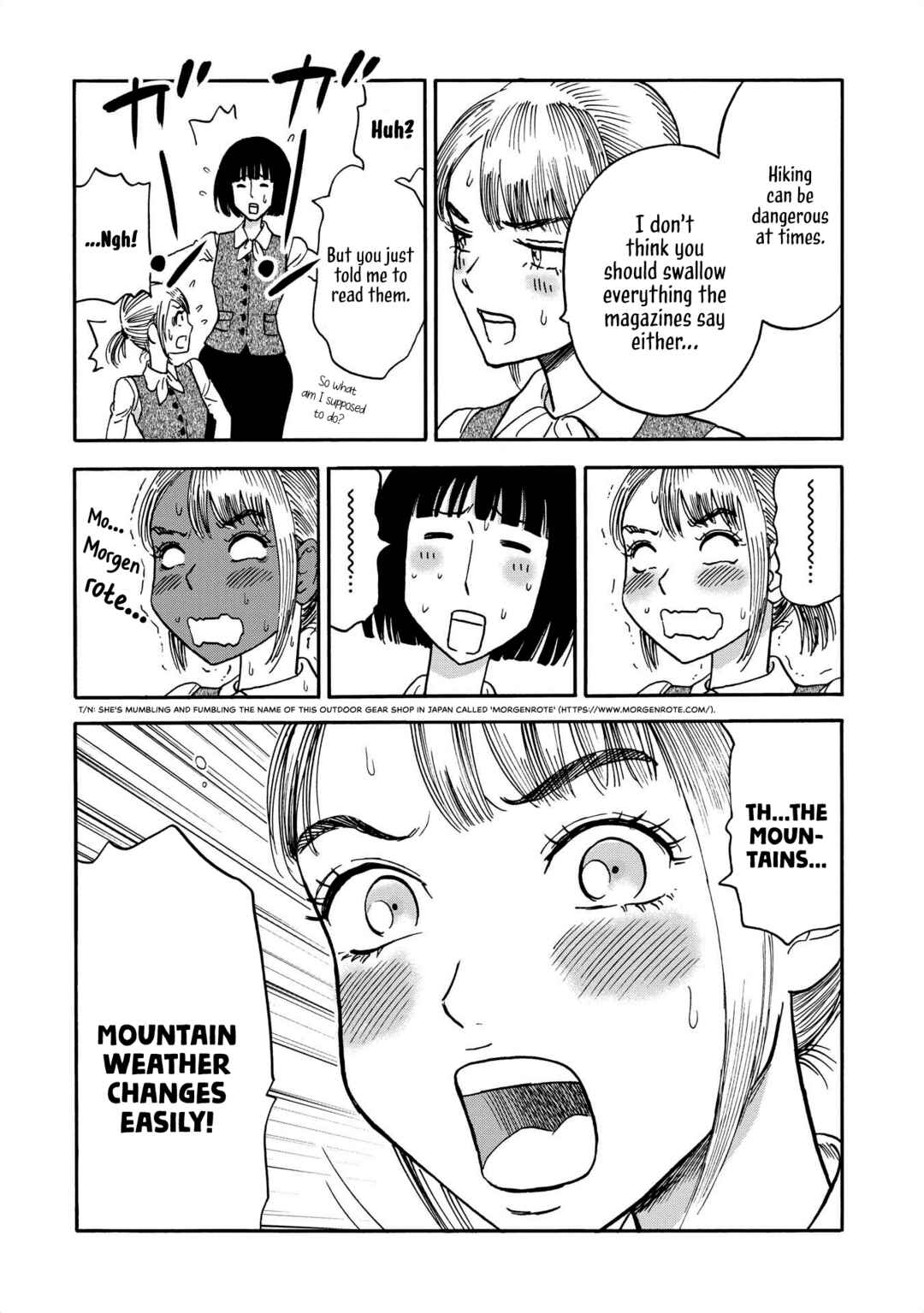 Yama to Shokuyoku to Watashi Chapter 4 - Page 8