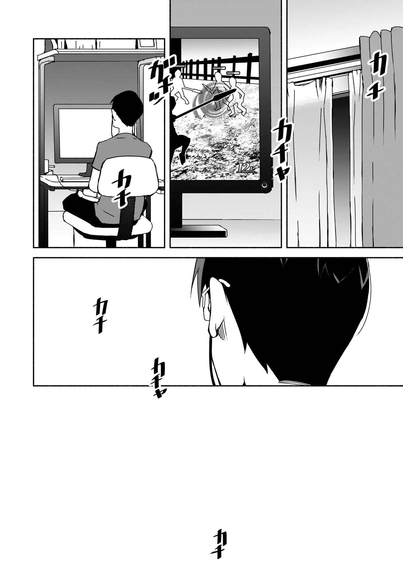 Bocchi no Boku ni Kyousei Kanojo ga Yattekita Chapter 4 - Page 15