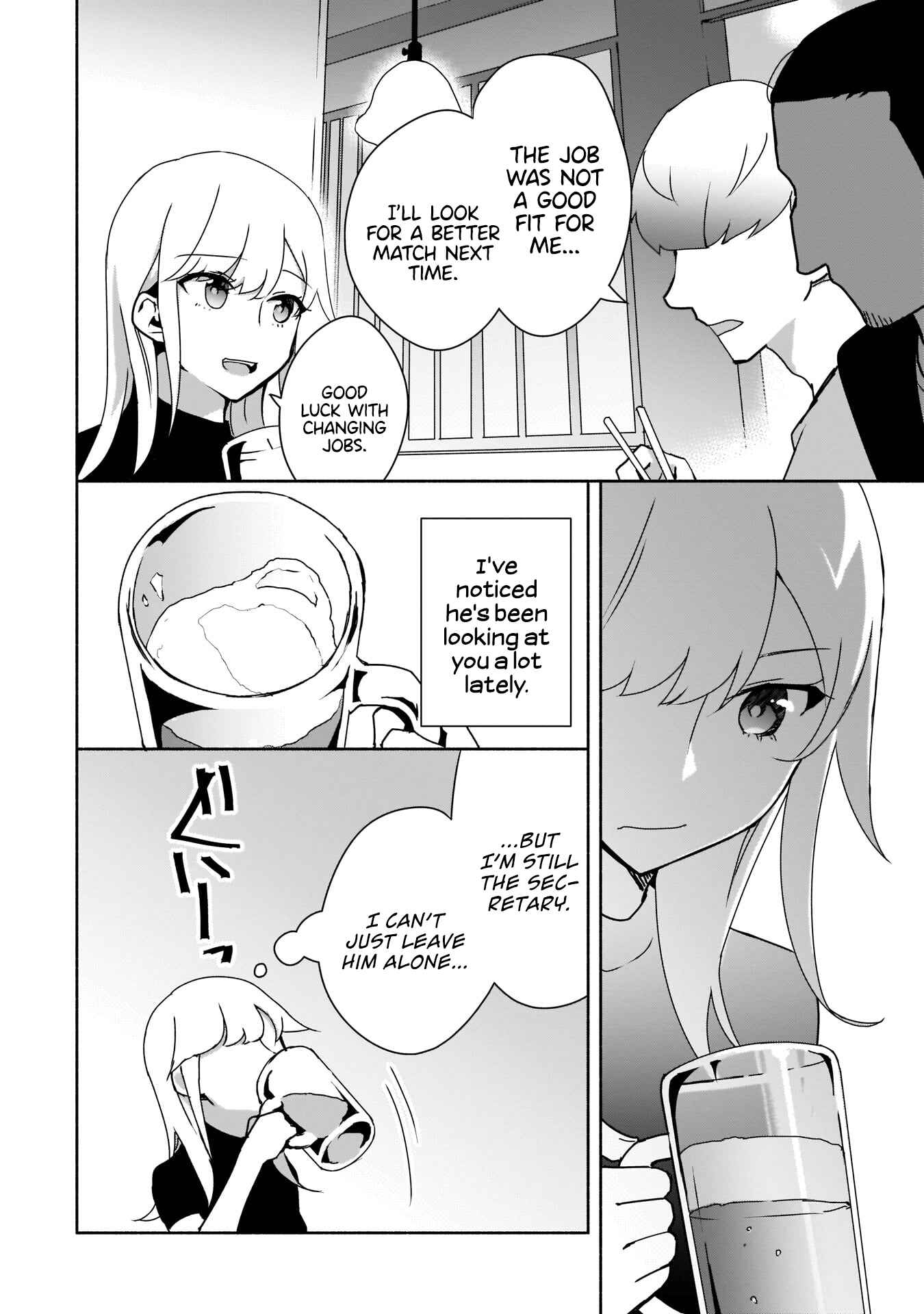 Bocchi no Boku ni Kyousei Kanojo ga Yattekita Chapter 4 - Page 17