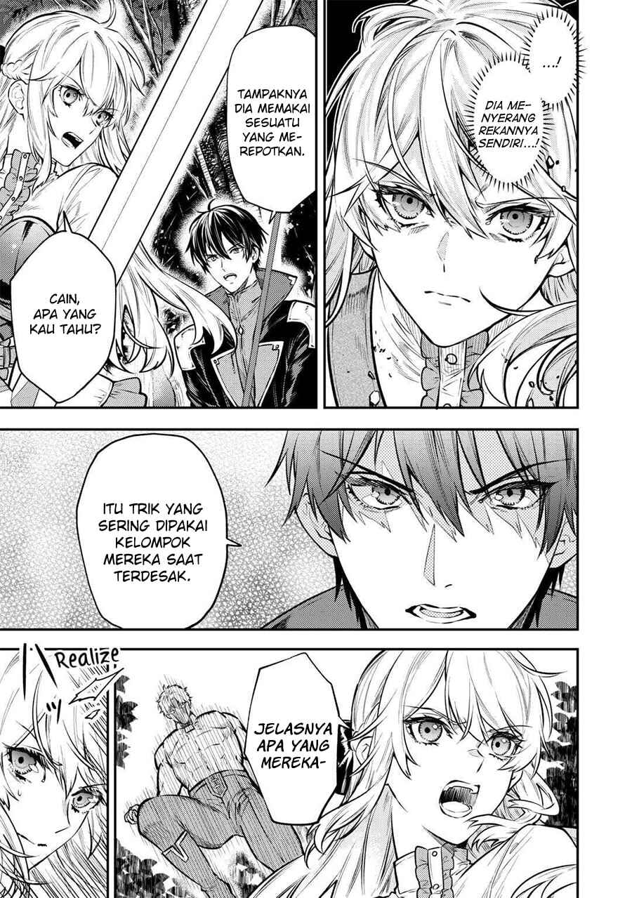 Tensei Babaa wa Misugosenai! Chapter 14 - Page 7