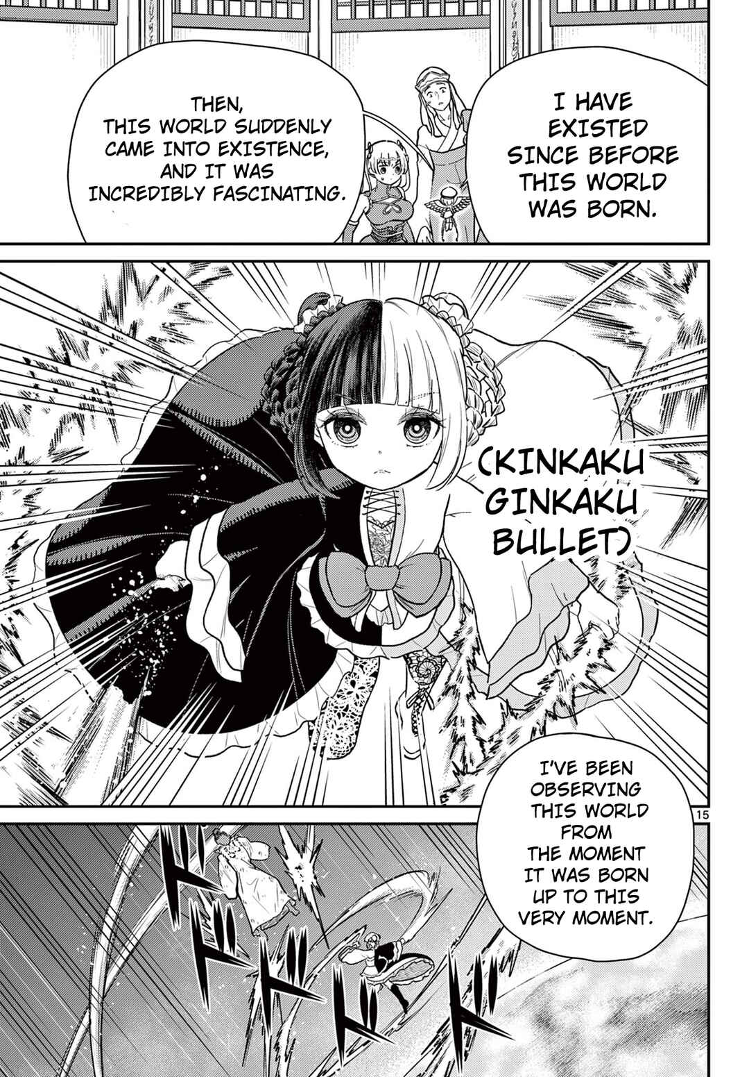 Bonnou☆Saiyuuki Chapter 67 - Page 16