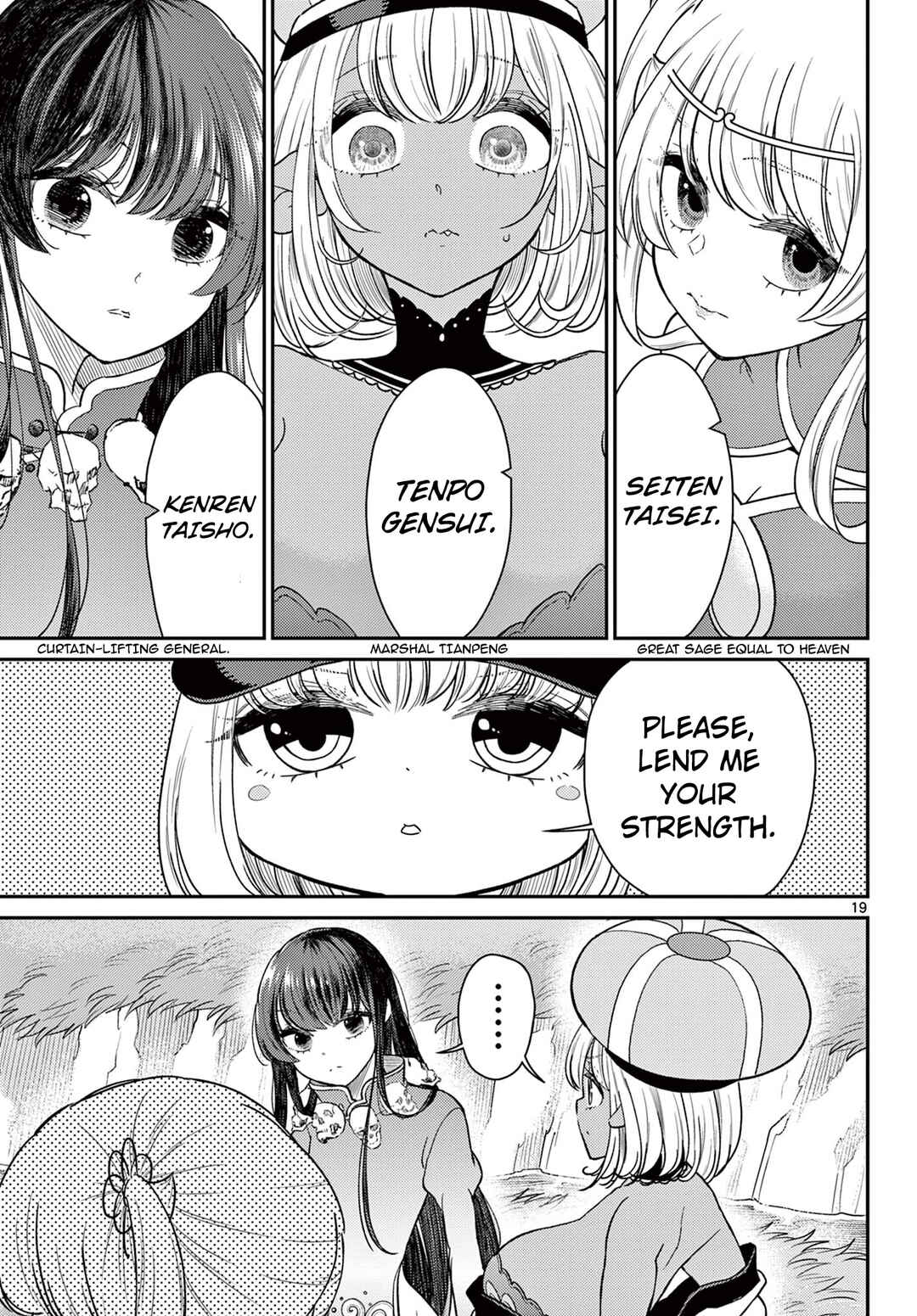 Bonnou☆Saiyuuki Chapter 67 - Page 20