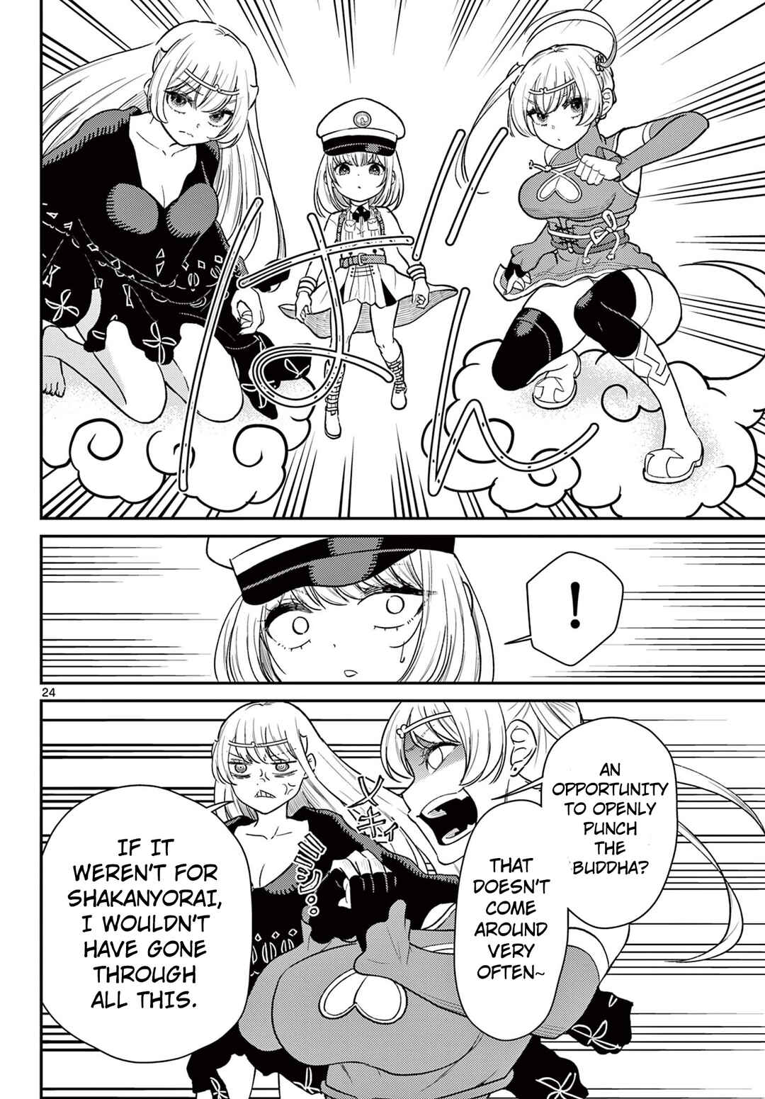 Bonnou☆Saiyuuki Chapter 67 - Page 25