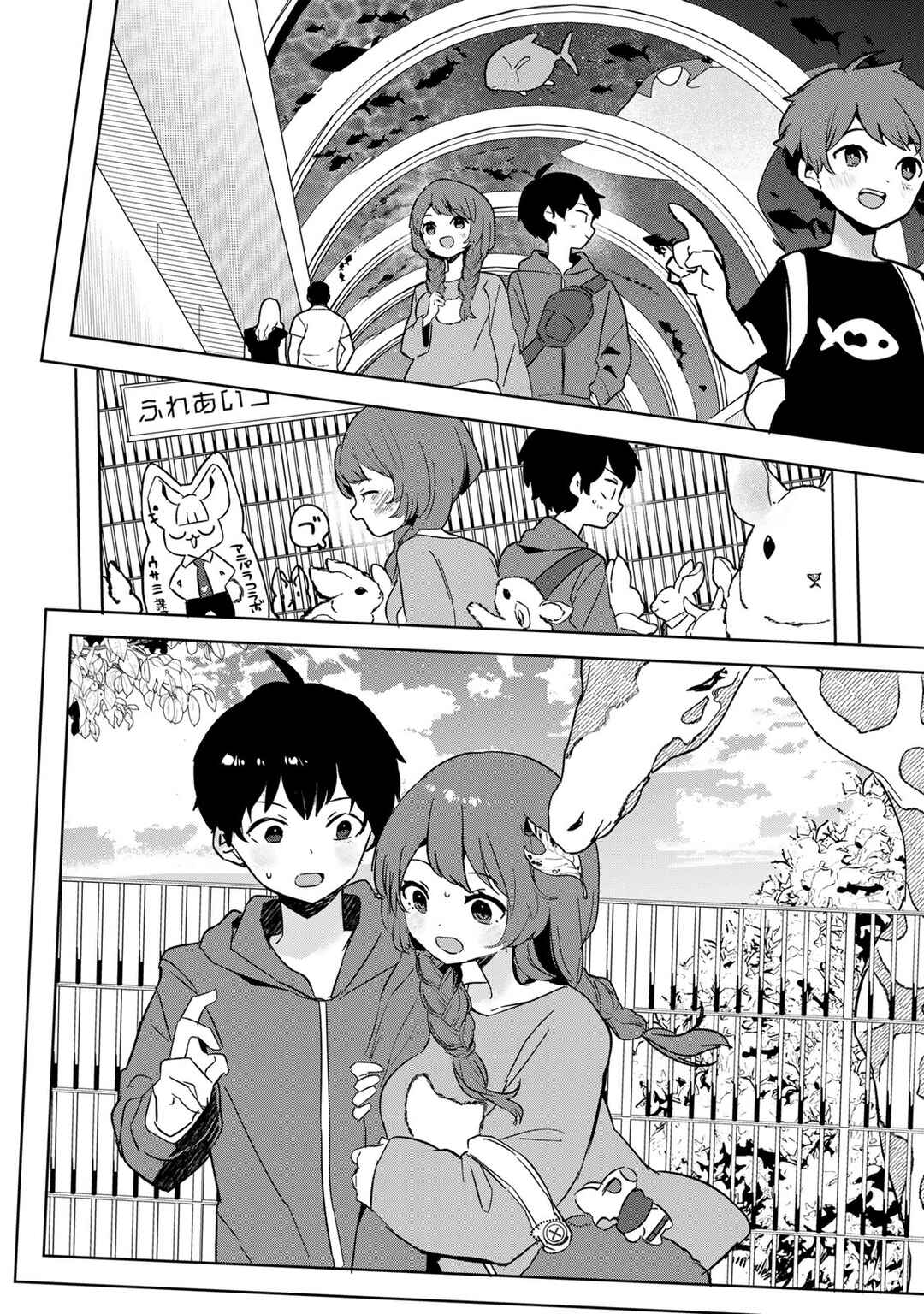 Ore no Class ni Wakagaetta Moto Yome ga Iru Chapter 5 - Page 28