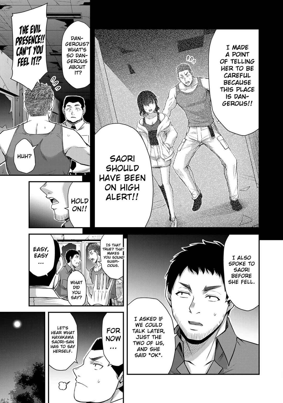 Guilty Circle Chapter 126 - Page 13