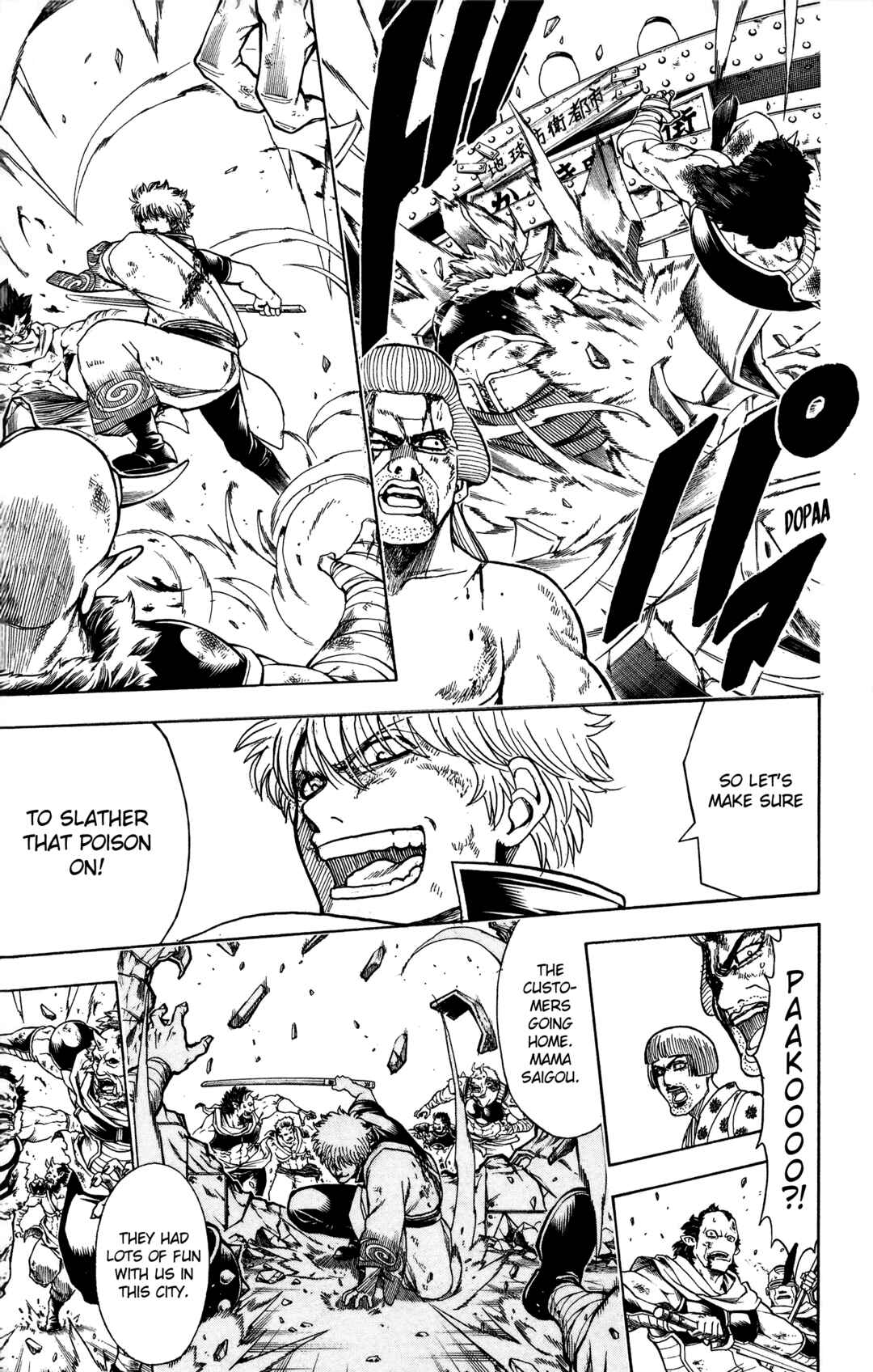 Gintama Chapter 625 - Page 11