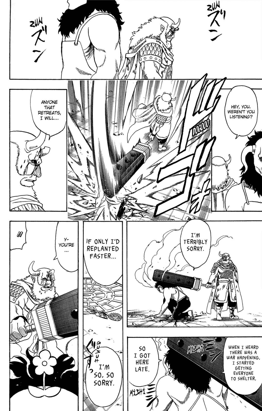Gintama Chapter 625 - Page 18