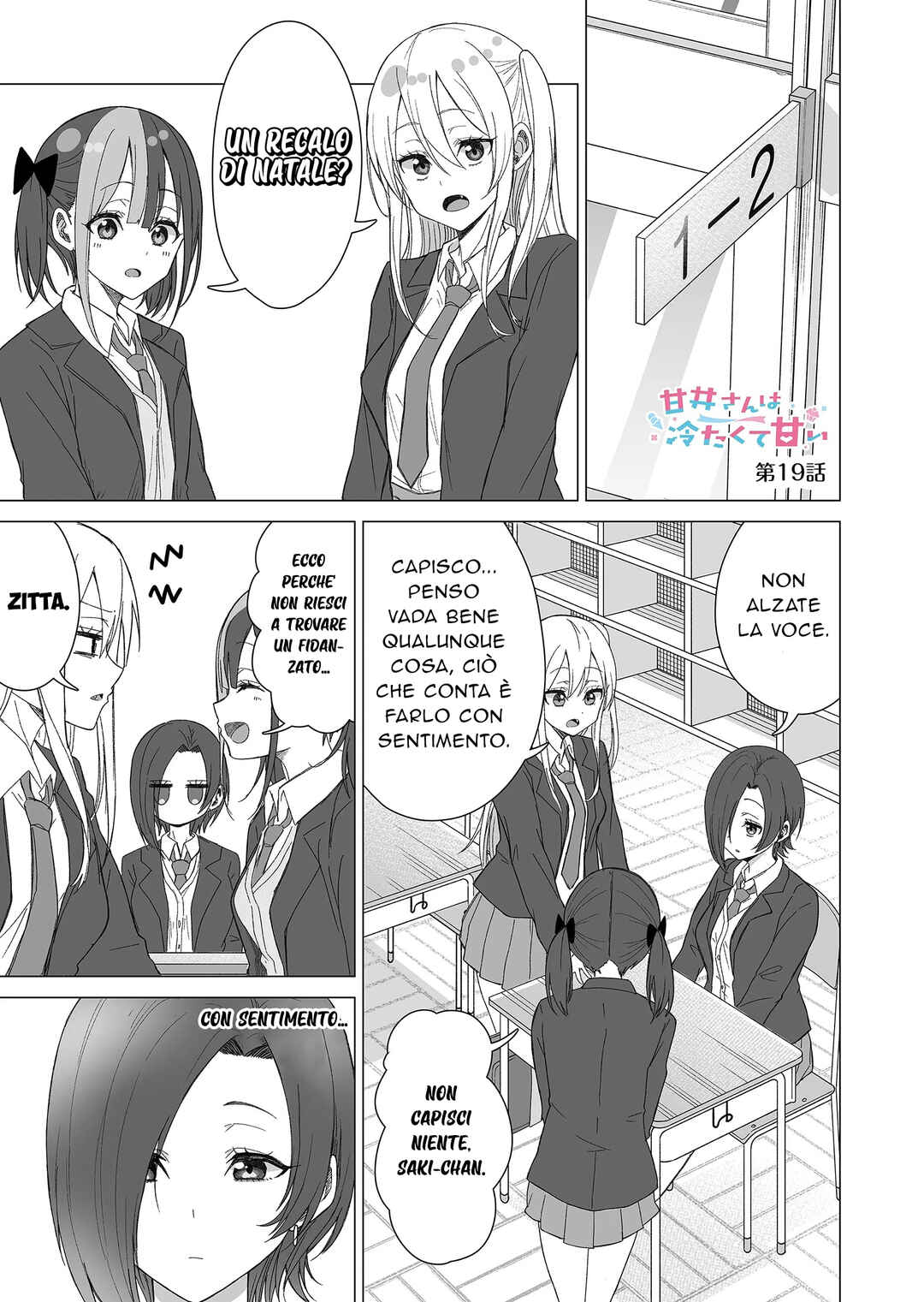 Amai-san wa Tsumetakute Amai Chapter 19 - Page 2
