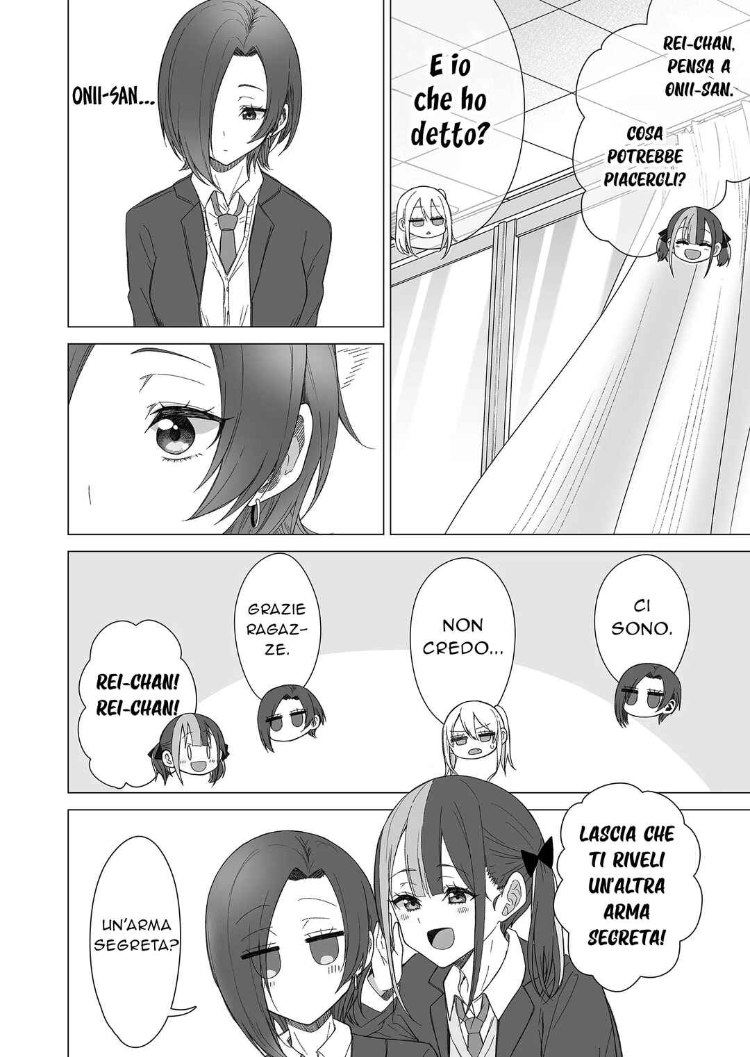 Amai-san wa Tsumetakute Amai Chapter 19 - Page 3