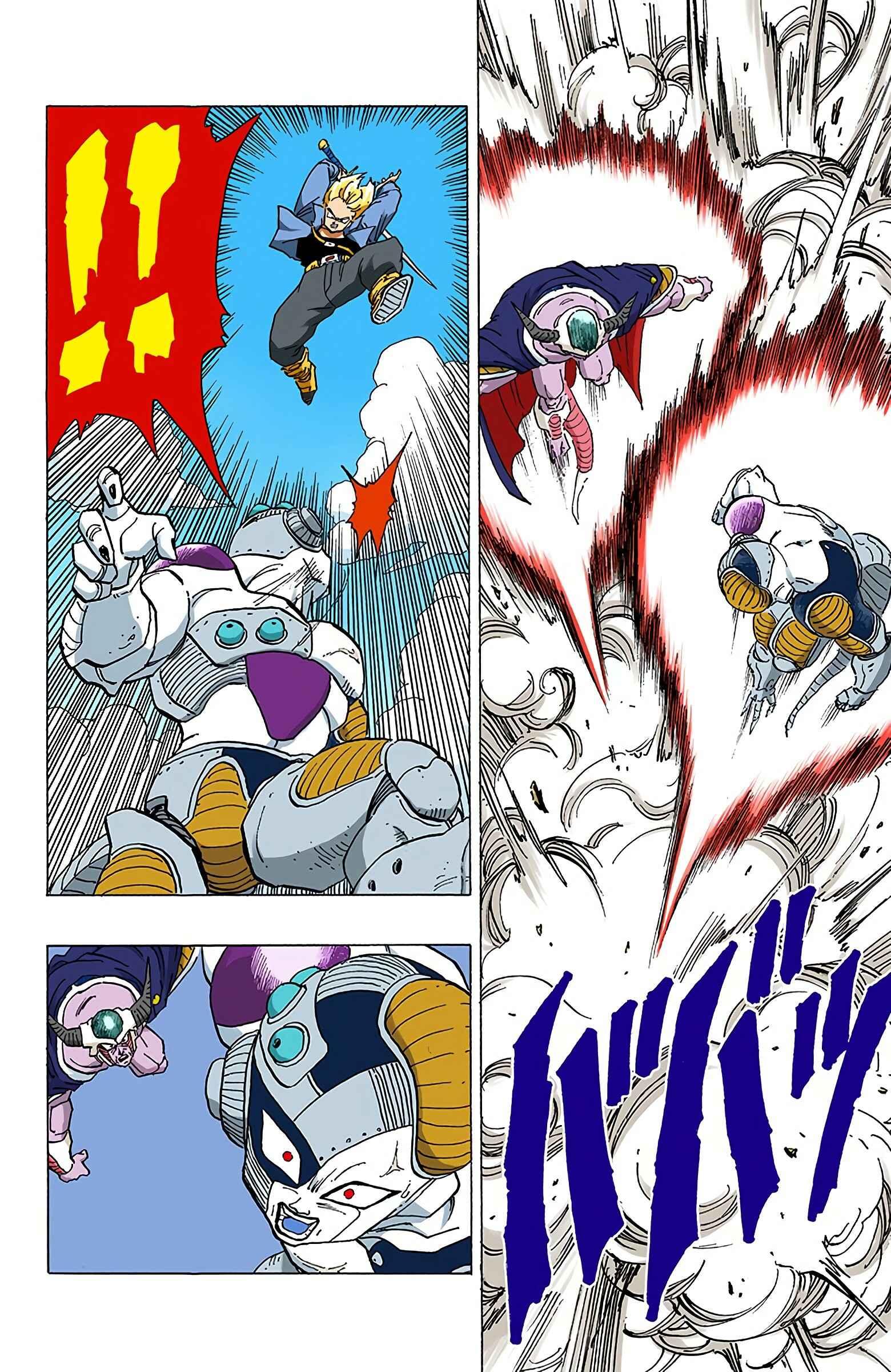 Dragon Ball (Official Colored) Chapter 331 - Page 18