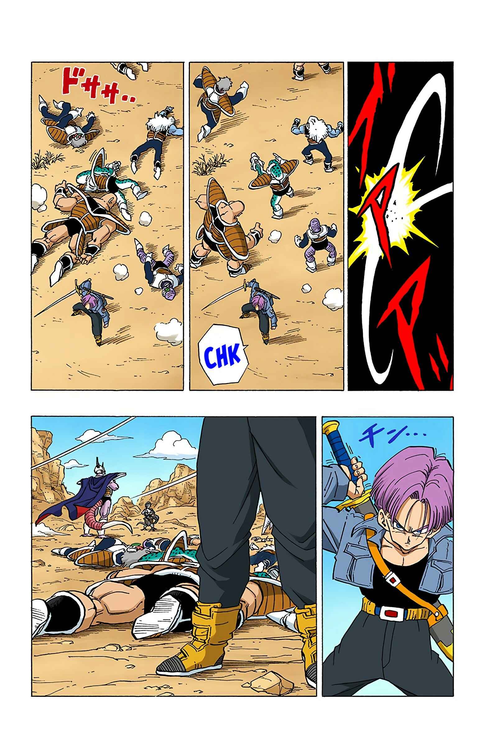Dragon Ball (Official Colored) Chapter 331 - Page 7