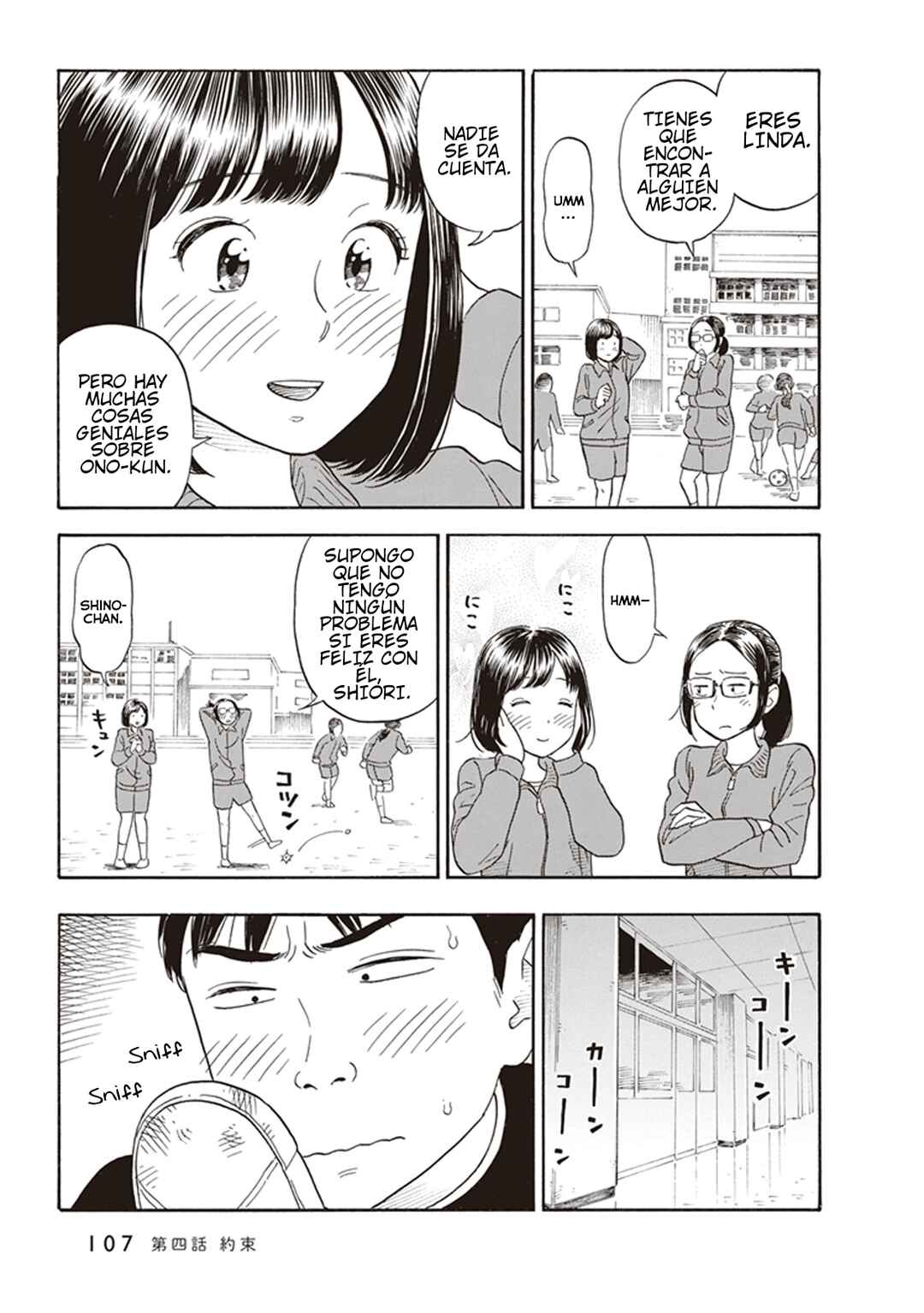 Kanojo wa Otou-san Chapter 4 - Page 11