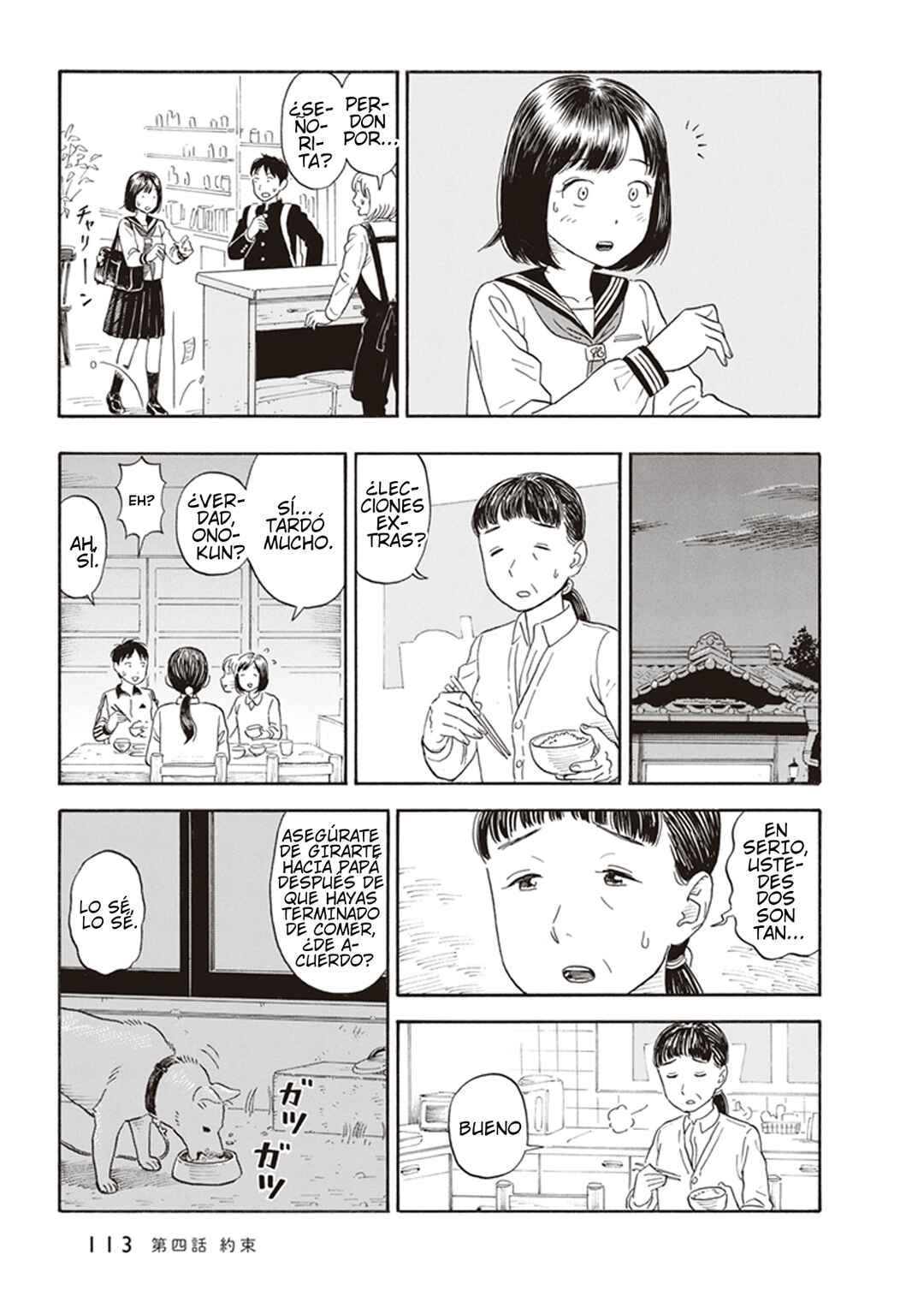 Kanojo wa Otou-san Chapter 4 - Page 17