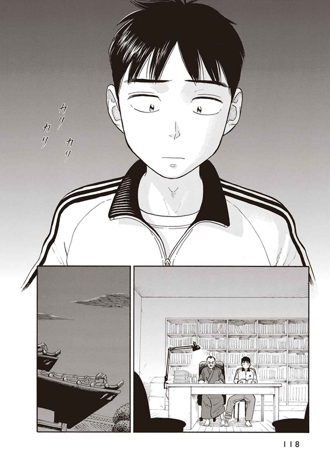 Kanojo wa Otou-san Chapter 4 - Page 22