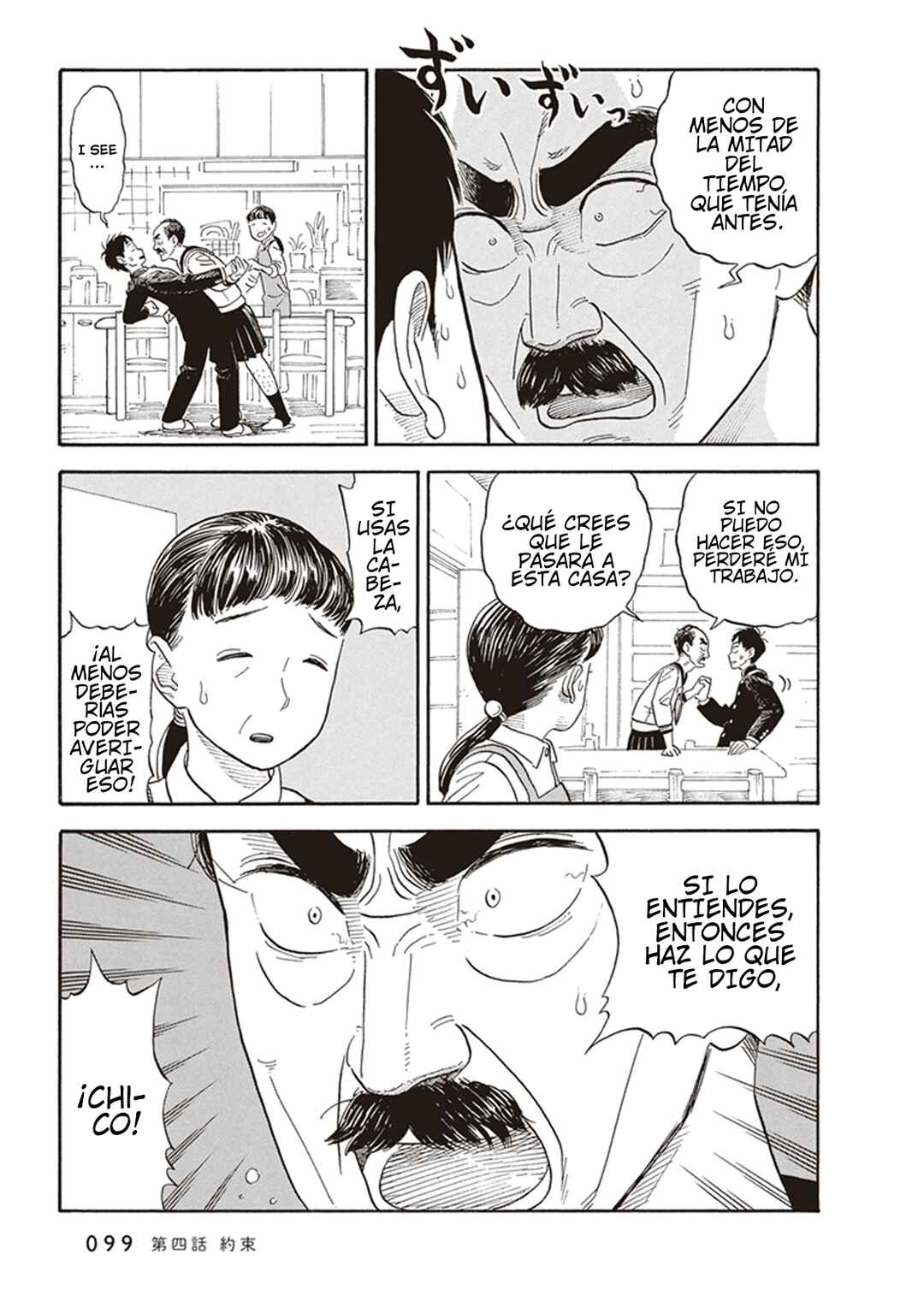 Kanojo wa Otou-san Chapter 4 - Page 3