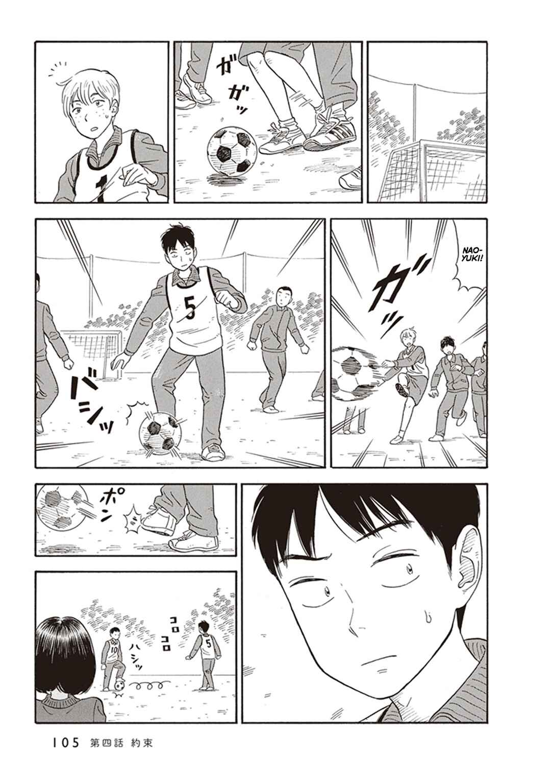 Kanojo wa Otou-san Chapter 4 - Page 9