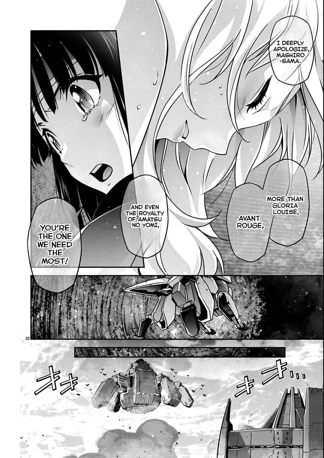 Jinrouki Winvurga Hangyaku-hen Chapter 22 - Page 23