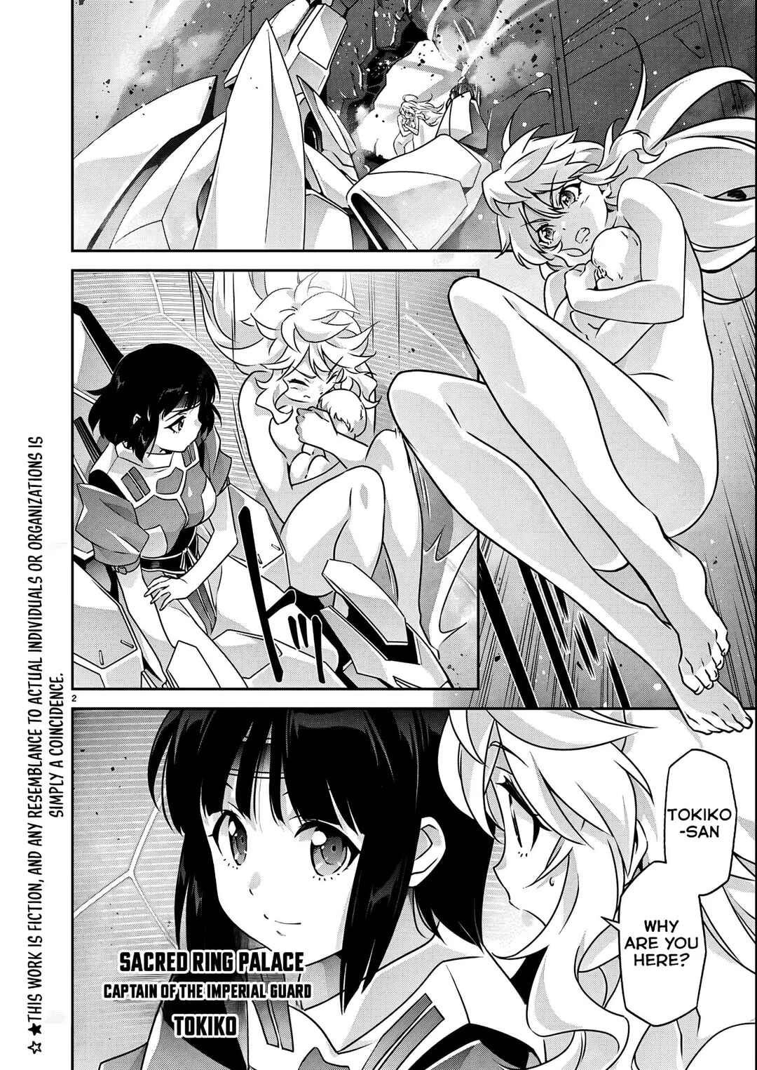 Jinrouki Winvurga Hangyaku-hen Chapter 22 - Page 3
