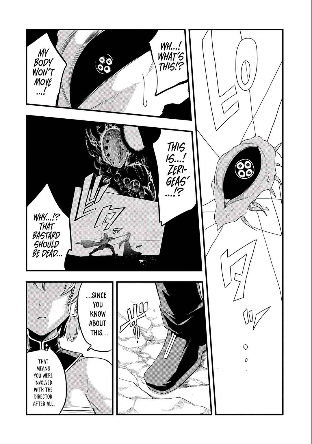 Umareta Chokugo ni Suterareta kedo, Zense ga Daikenja Datta node Yoyuu de Ikitemasu ~Saikyou Akachan Daibousou~ Chapter 20 - Page 6