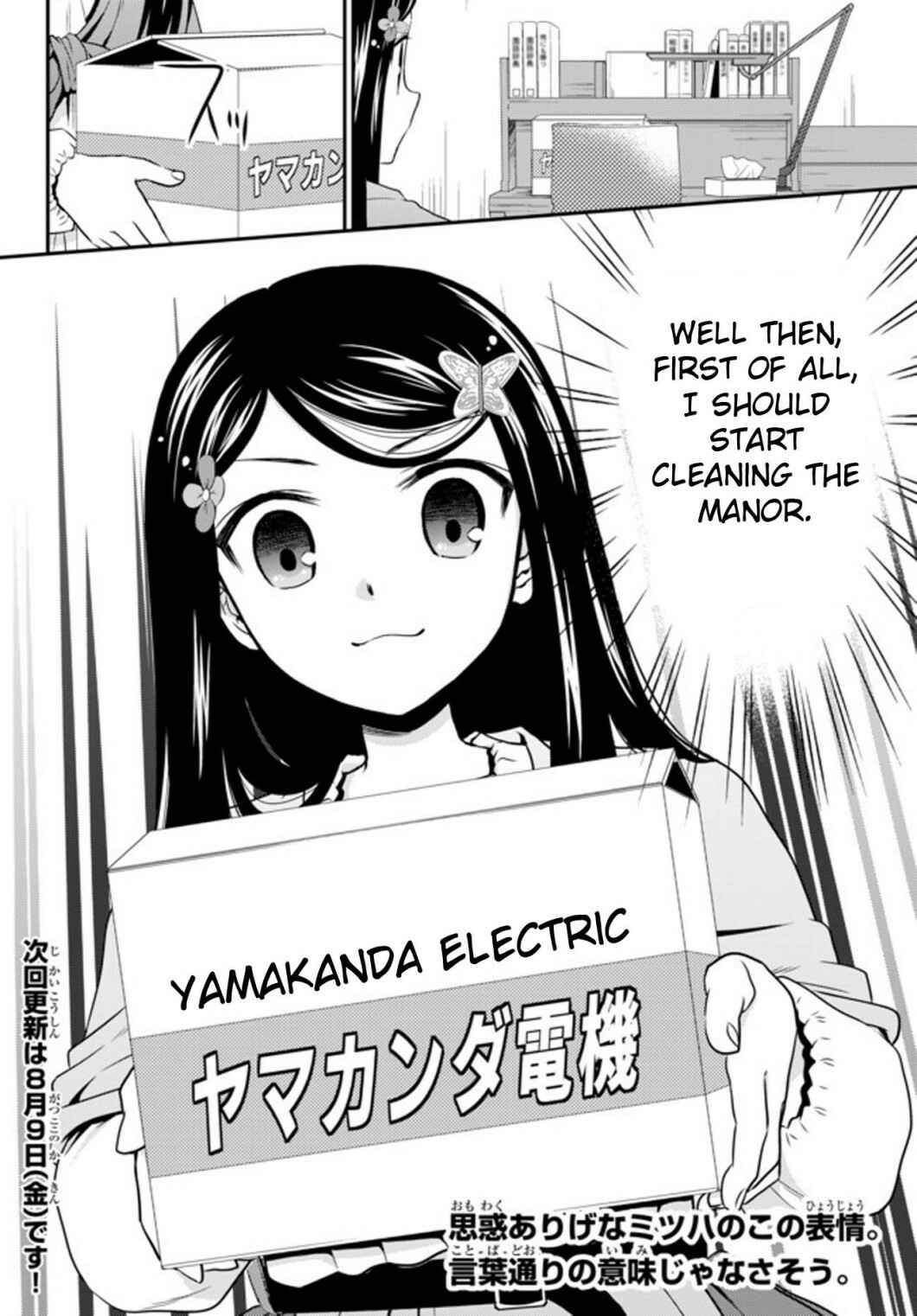 Rougo ni Sonaete Isekai de 8-manmai no Kinka wo Tamemasu Chapter 36 - Page 18