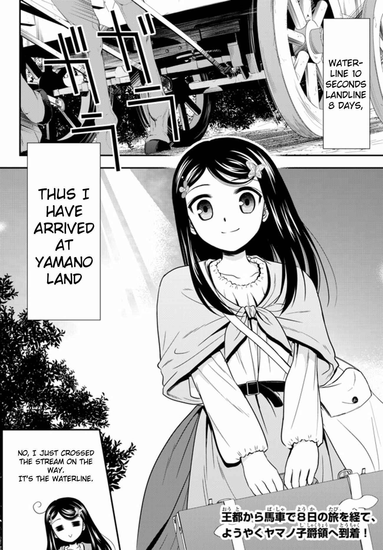 Rougo ni Sonaete Isekai de 8-manmai no Kinka wo Tamemasu Chapter 36 - Page 2