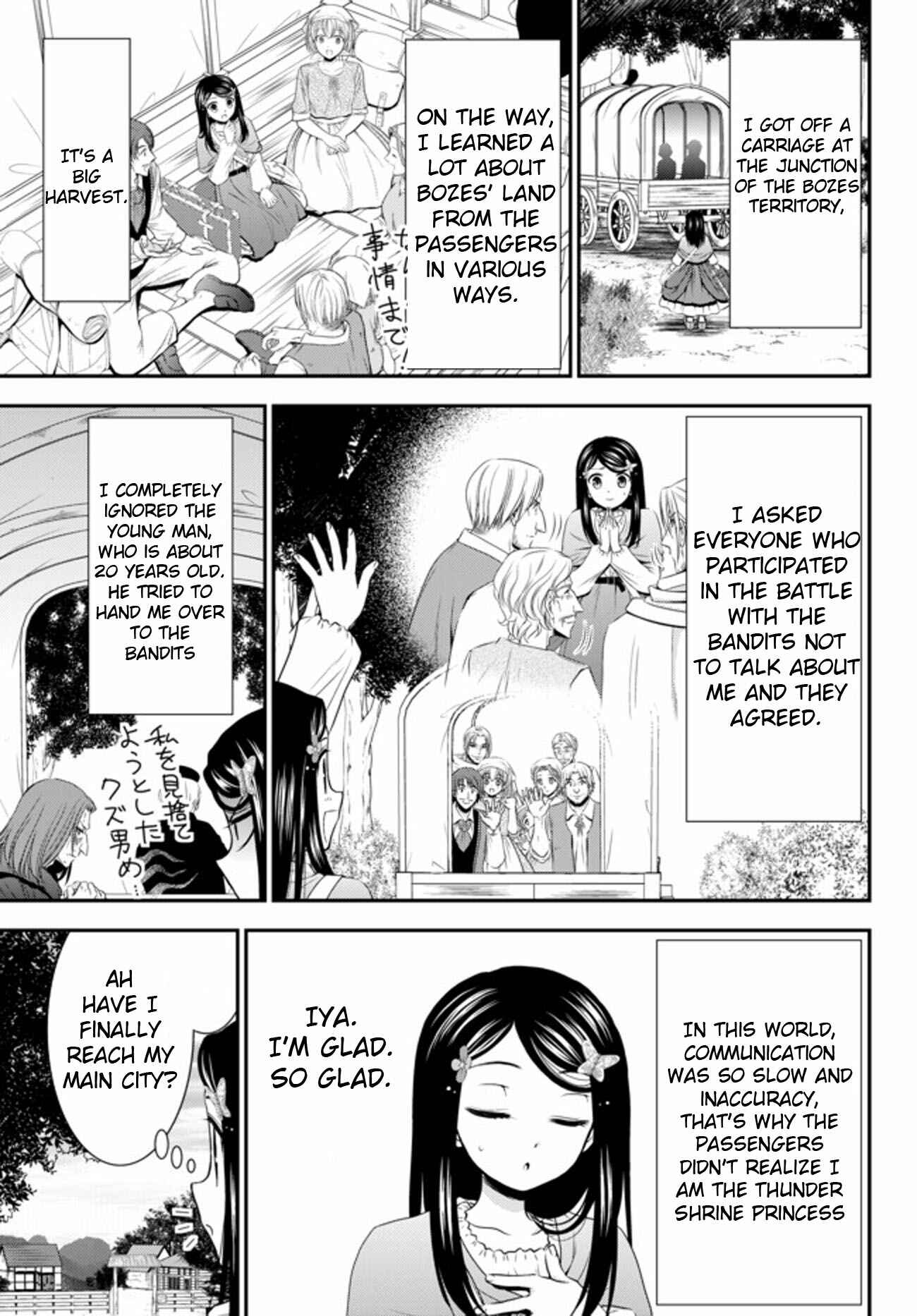 Rougo ni Sonaete Isekai de 8-manmai no Kinka wo Tamemasu Chapter 36 - Page 3