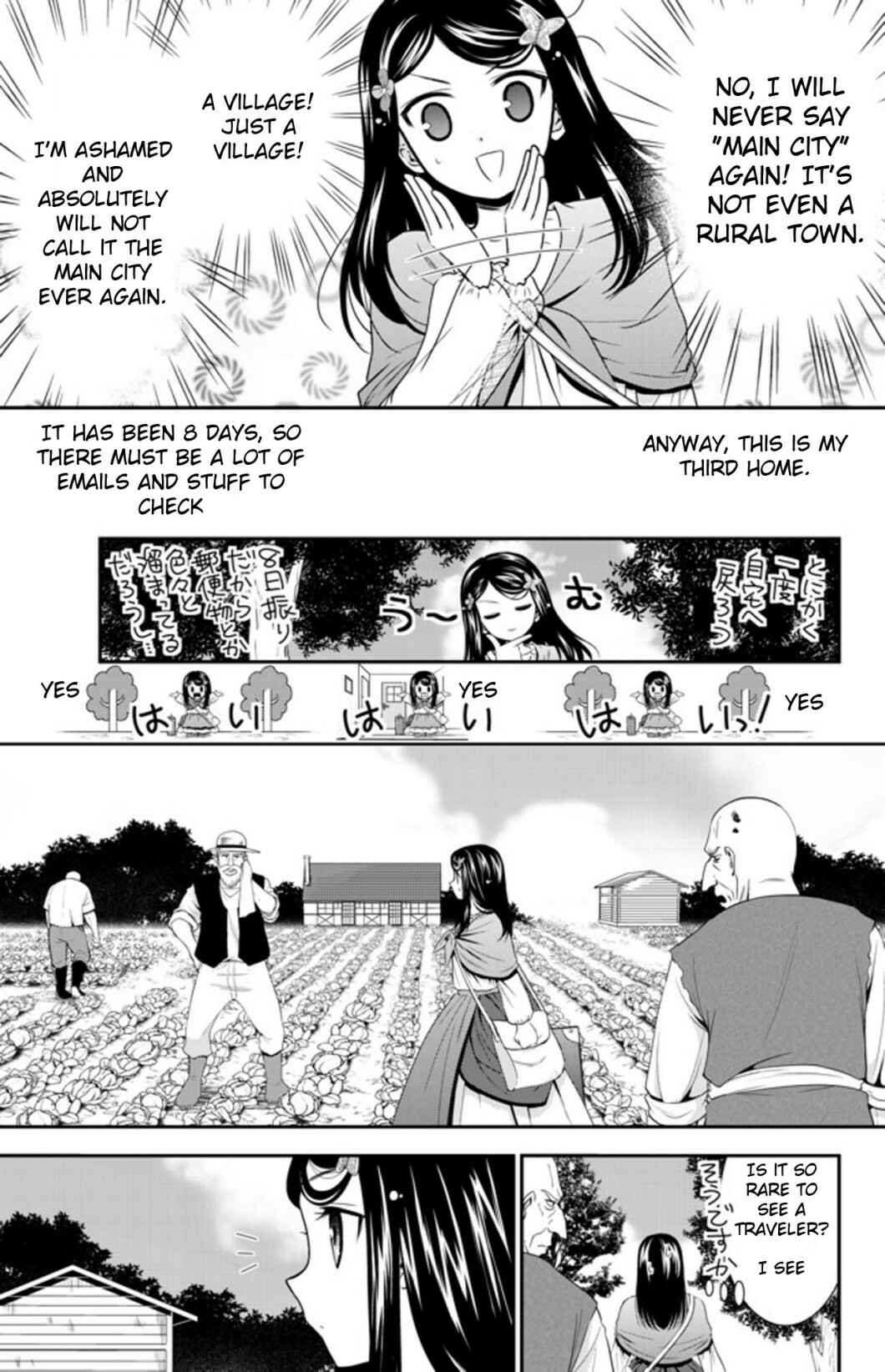 Rougo ni Sonaete Isekai de 8-manmai no Kinka wo Tamemasu Chapter 36 - Page 5