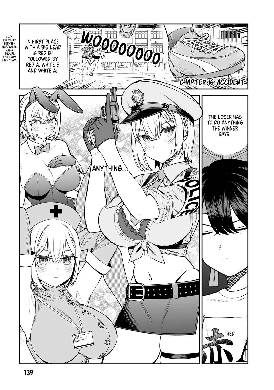 Ouji-sama no Tomodachi Chapter 16 - Page 1